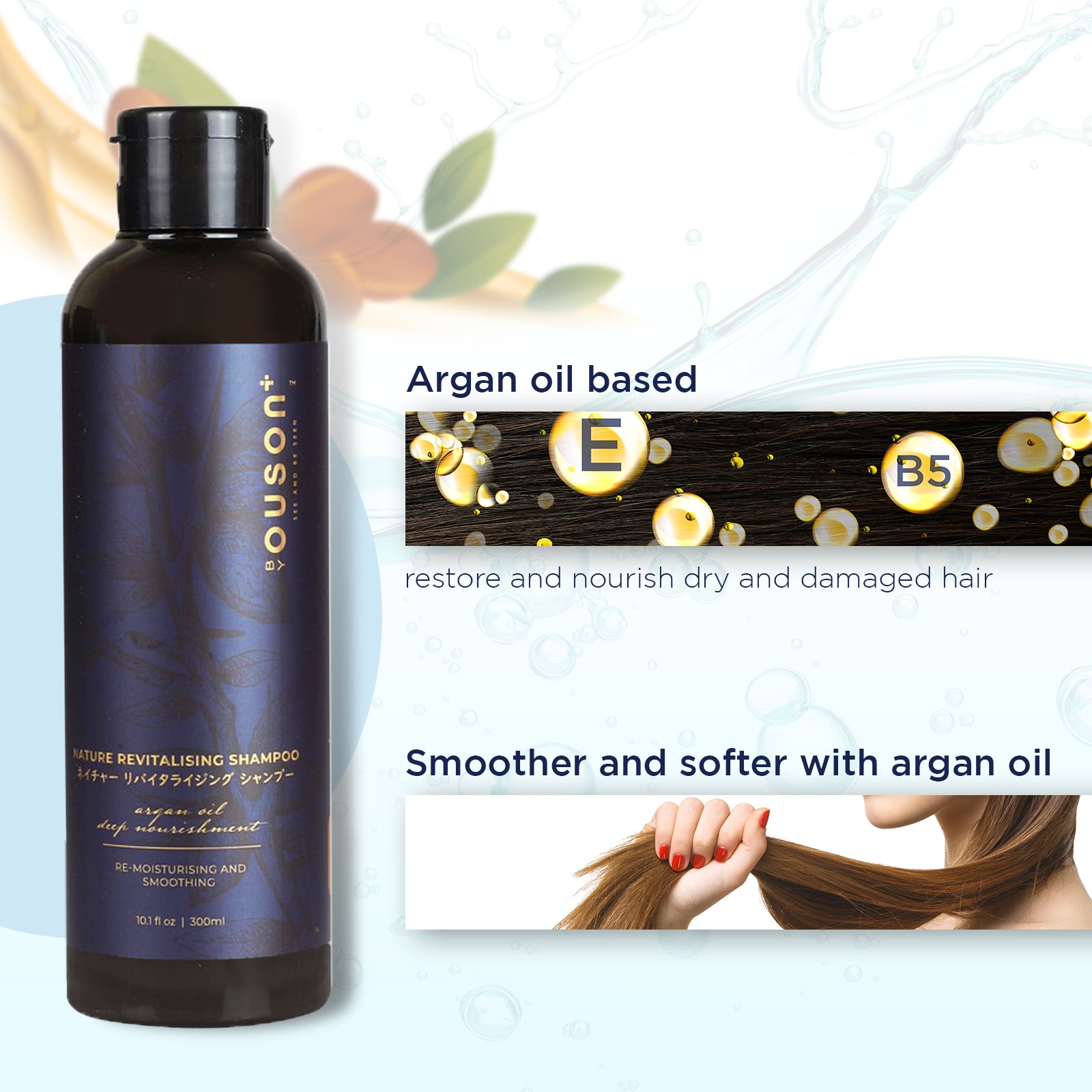 Ouson Argan Oil Series Premium Gift Set